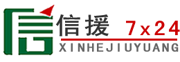永春道路救援送油