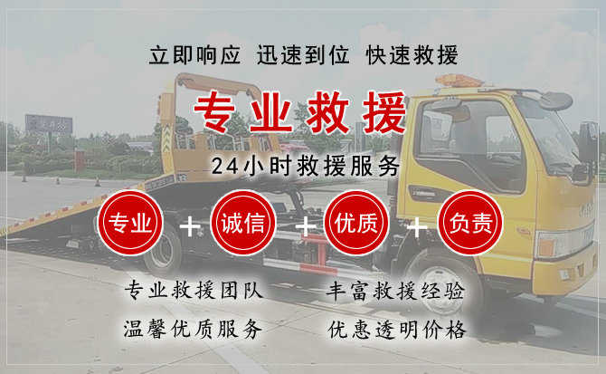 永春汽车送柴油 永春汽车送柴油