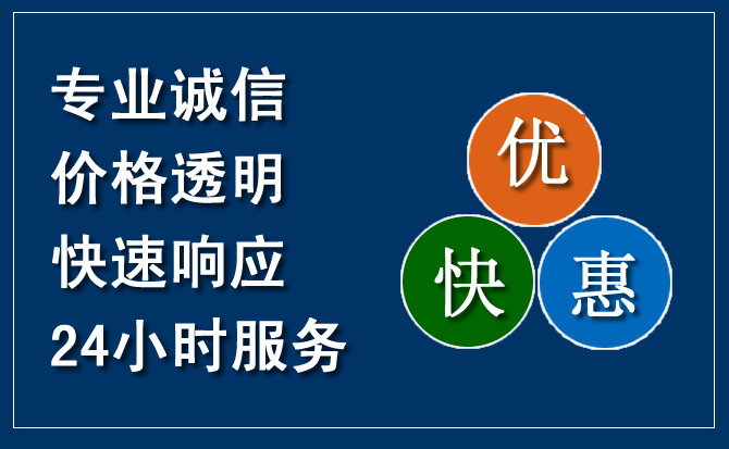 永春汽车救援送柴油